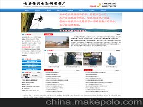 石家莊市長安區(qū)樂商網(wǎng)絡(luò)工作室15373043063 企業(yè)庫 