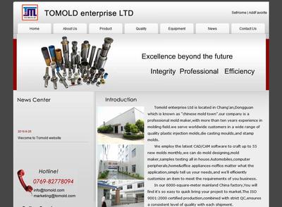 【中山工廠網站制作、珠海做工廠網站的、惠州工廠網站建設】價格_廠家_圖片 -