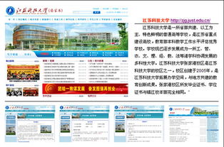 江陰網站建設 專業設計與制作，打造高品質在線平臺