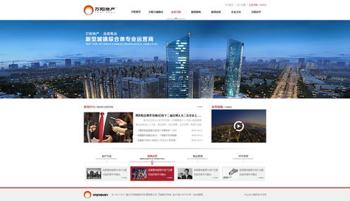 房地產(chǎn)網(wǎng)站建設(shè)風(fēng)格 提升用戶體驗與營銷效果的關(guān)鍵